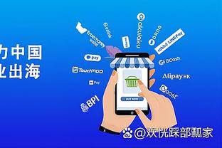 开云app在线登录入口手机版截图1